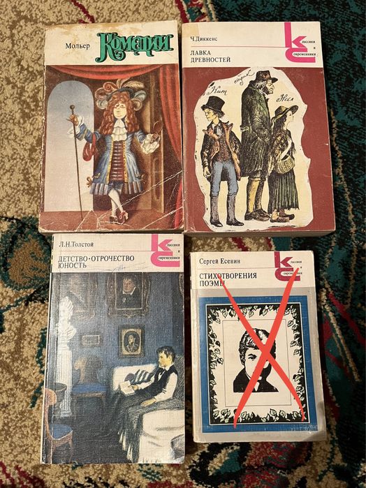 Продам книги