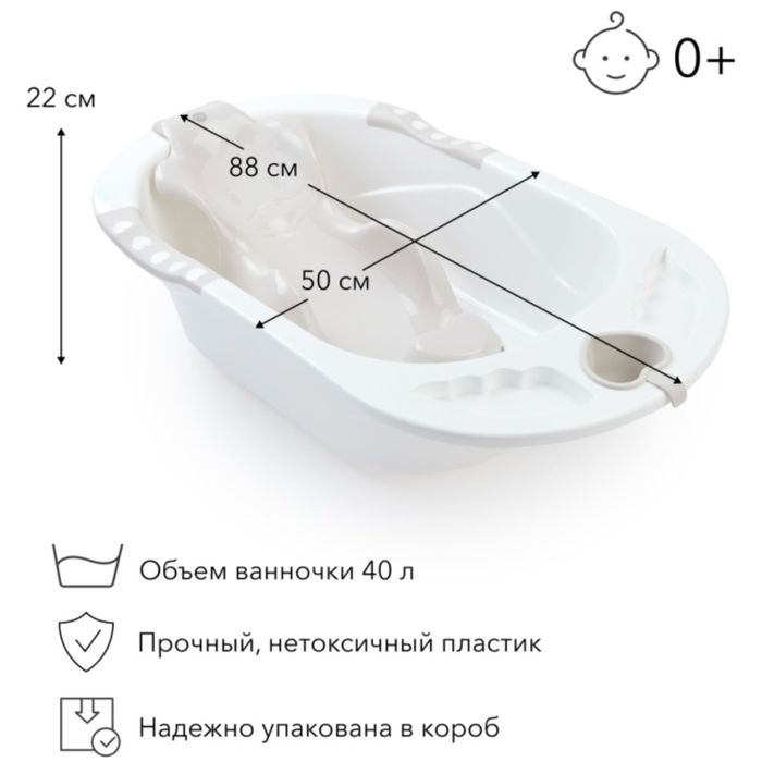Детская ванночка Happy Baby