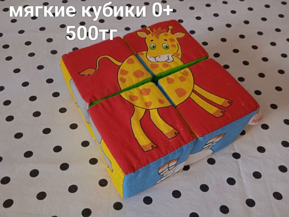 Игрушки 0+ (смотрите все фото)