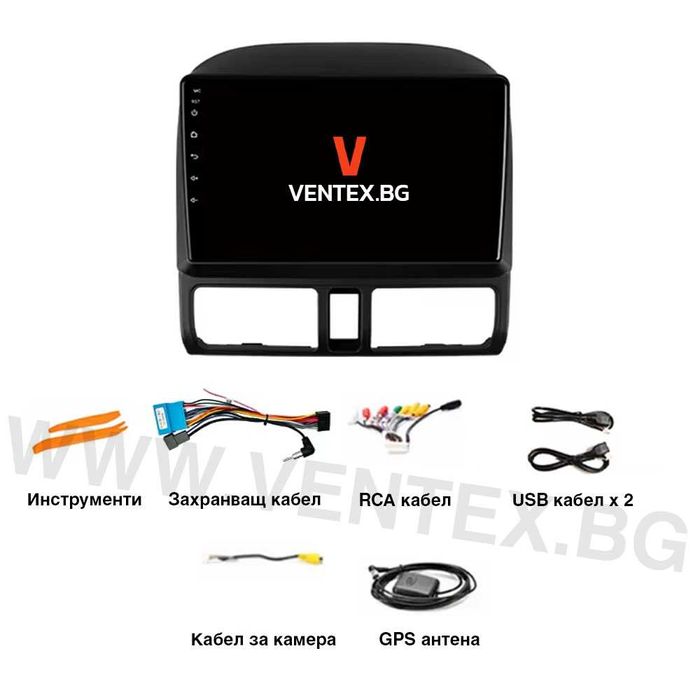 Мултимедия за Honda CRV – Android, CarPlay, Bluetooth, GPS навигация