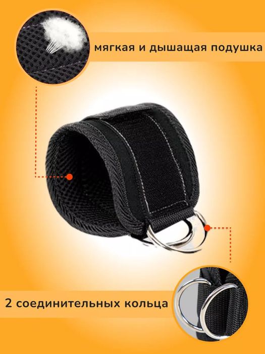 манжеты для ног оптом и розницу