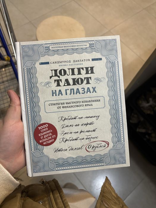 продам книги б/у- новые , каждая 2 тыс