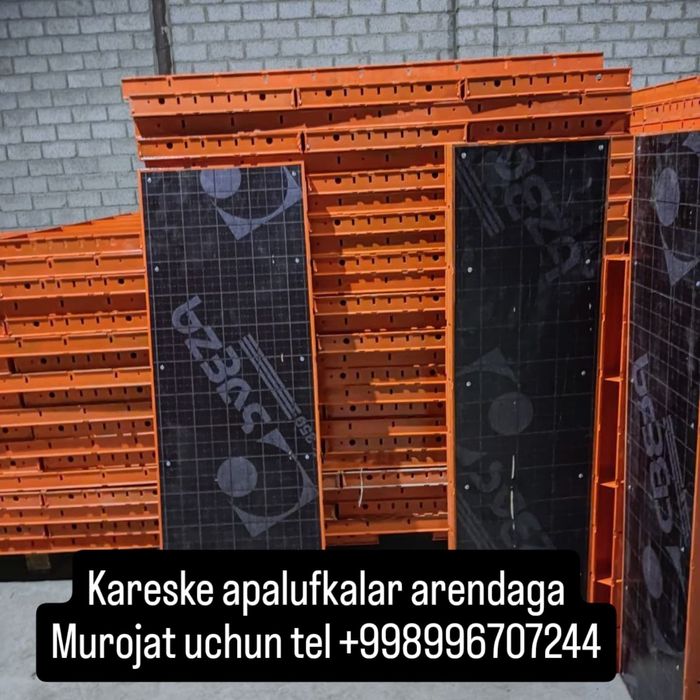 Opalufka kareski chidamli baquvat