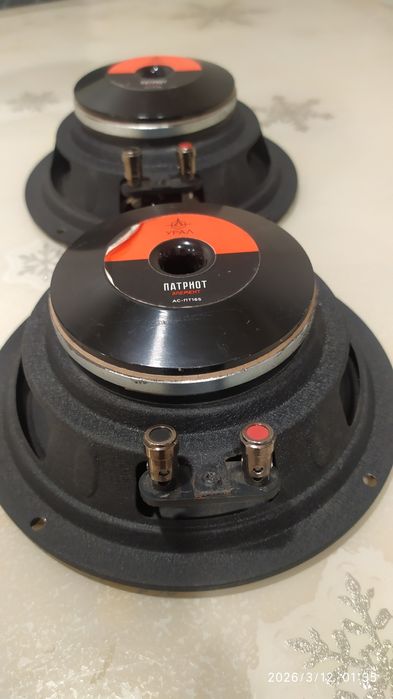 Патриот элемент.