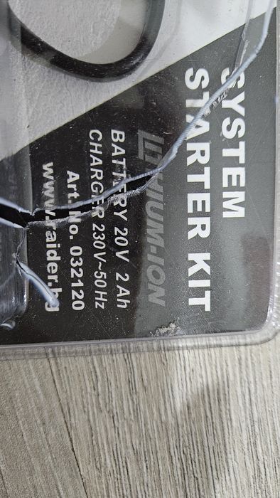 Батерия със зарядно Rader