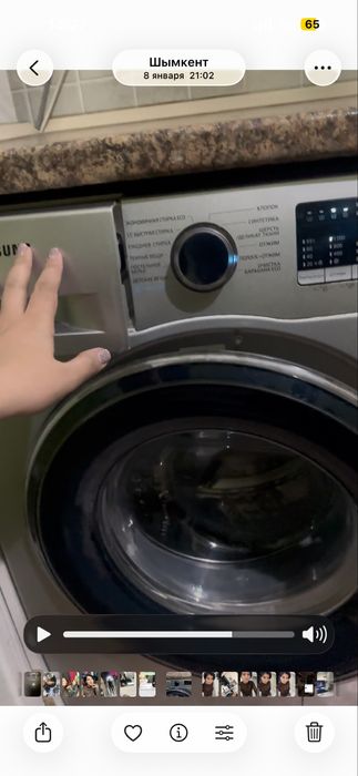 Стиральная машинка samsung