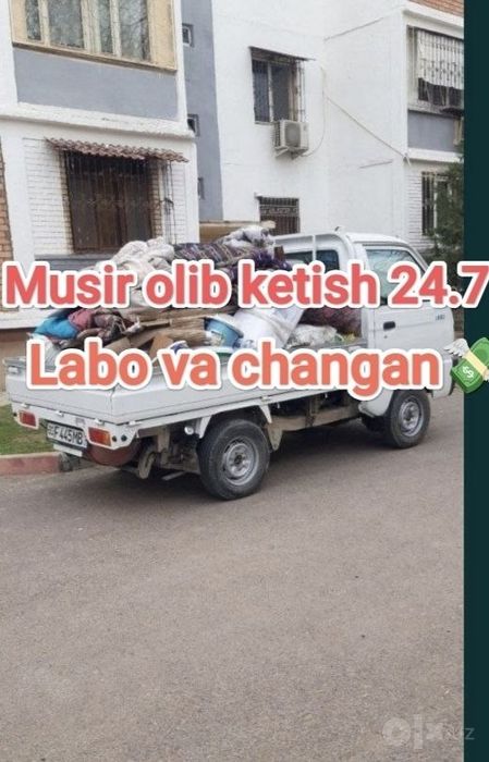 Вывоз мусор строй мусур мусор