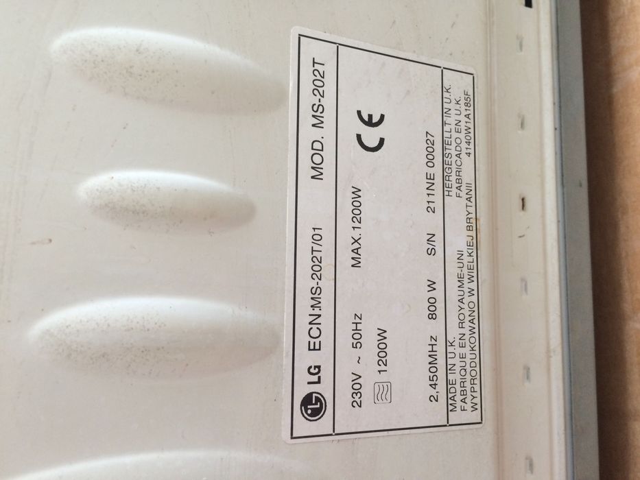 Микровълнова LG