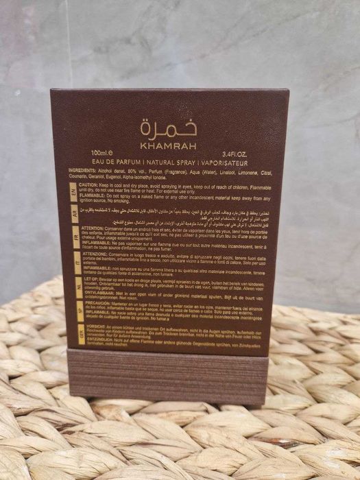 Khamrah Qahwa духи от бренда Lattafa 100ml