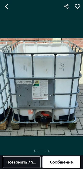 Продаю еврокубовик