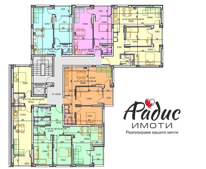 Тристаен апартамент до ОРБ