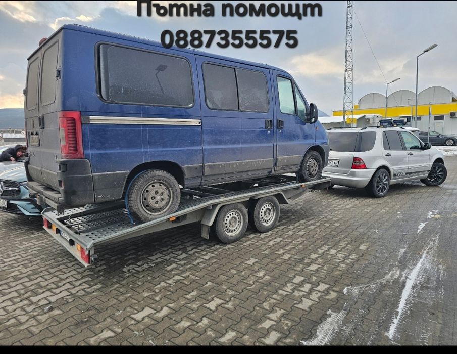 Пътна помощ на автомобили,ванове,джипове,бусове съдействие за сервиз,автодиагвостика и др.