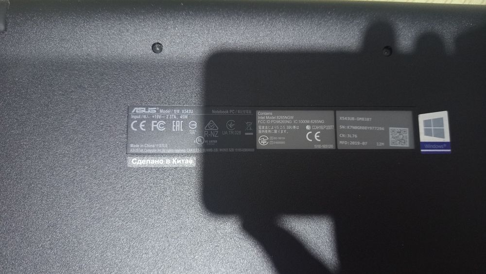 ASUS ноутбук сатылады.