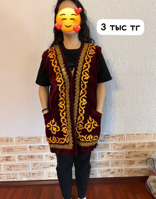 Распродажа! Кажекей