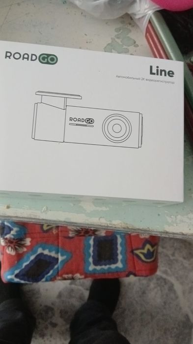 Видео регистратор