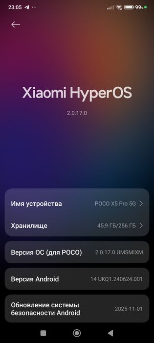 Poco x5 Pro 5G Поко