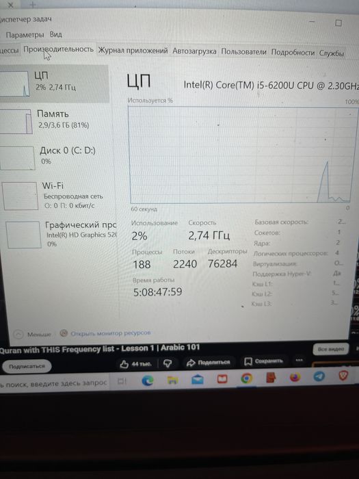 Ноутбук Lenovo IdeaPad 710S-13ISK
