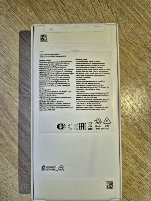Samsung Galaxy A27 5G срочно продаётся!!!