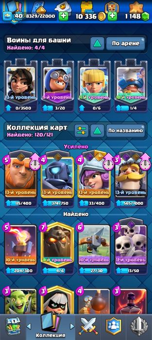 Продам акк кр или обмен на фф акк