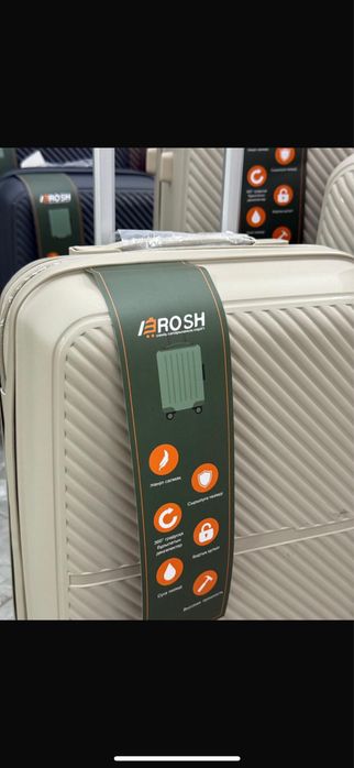 Чемоданы полипропилен.