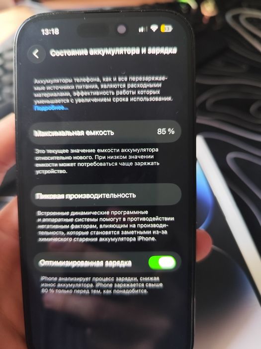 Продам 14про в хорошем состаяние