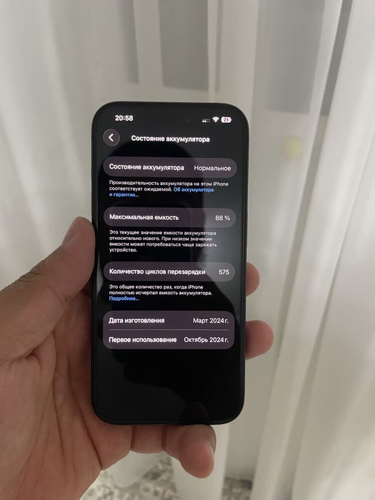 Продам iPhone 15 Pro 128