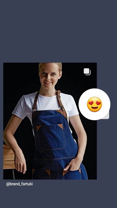 Униформа для персонала