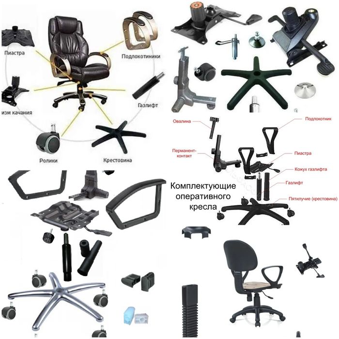 Офисные кресла новые и с пробегом
