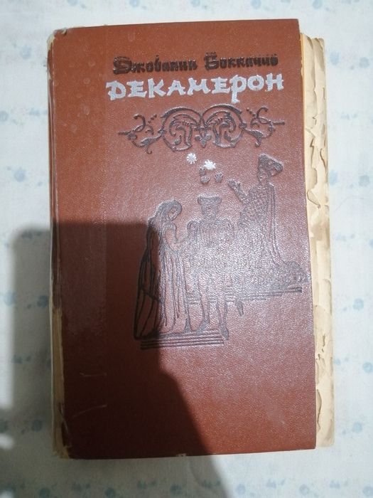 Книги продам разной тематики