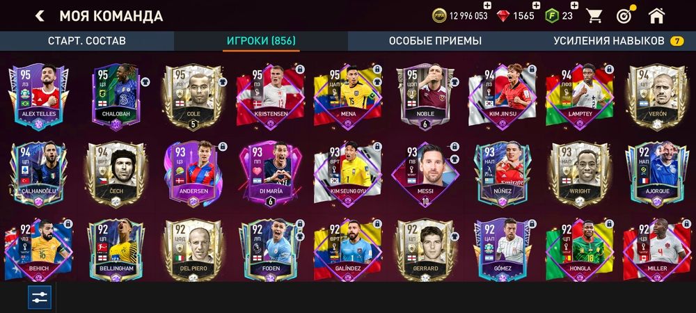 Игры для телефона