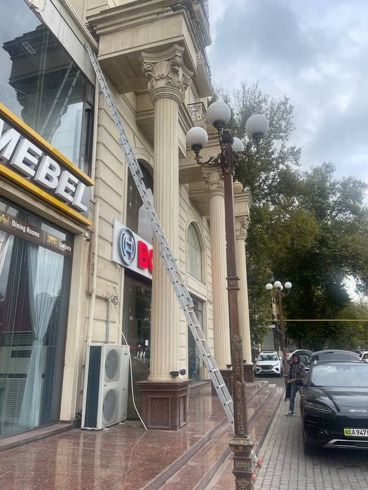 Нарвон стремянка прокат ижара