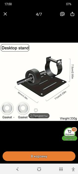 Насадки-подставки для дрели и ушм.