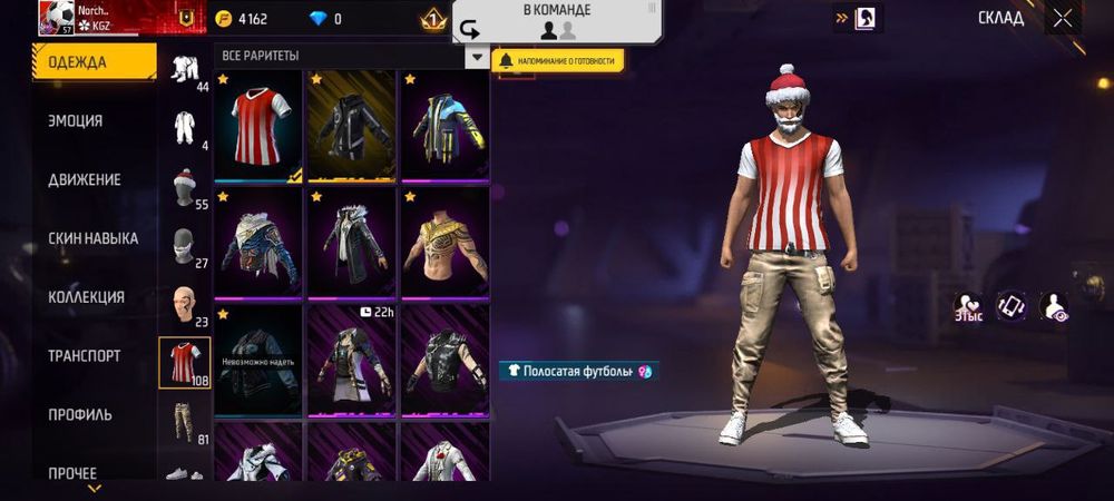 ФФ акк  продаю срочно