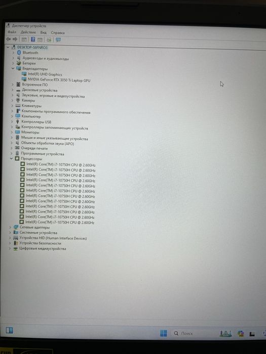 Игровой ноутбур Acer nitro 5