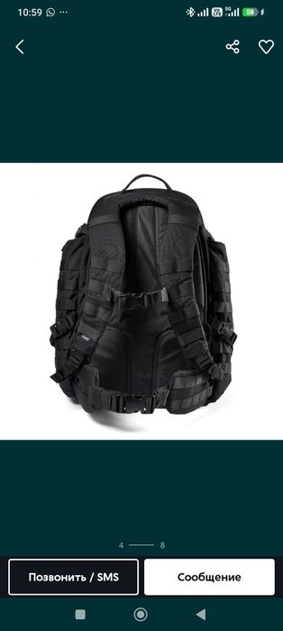 Рюкзак оригинальный тактический  511