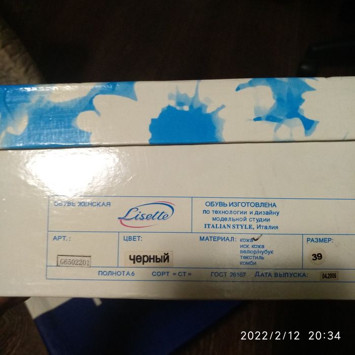 Сапоги демисезонные 38.5-39