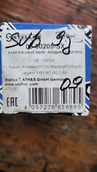 Стартер на  Subaru