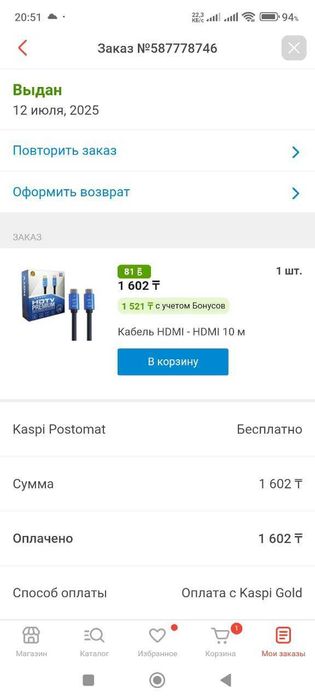 Проектор Magcubic HY320 + Колонки + HDMI 10м