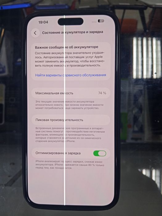 Айфон 14 про мах. Память 256 гб.
