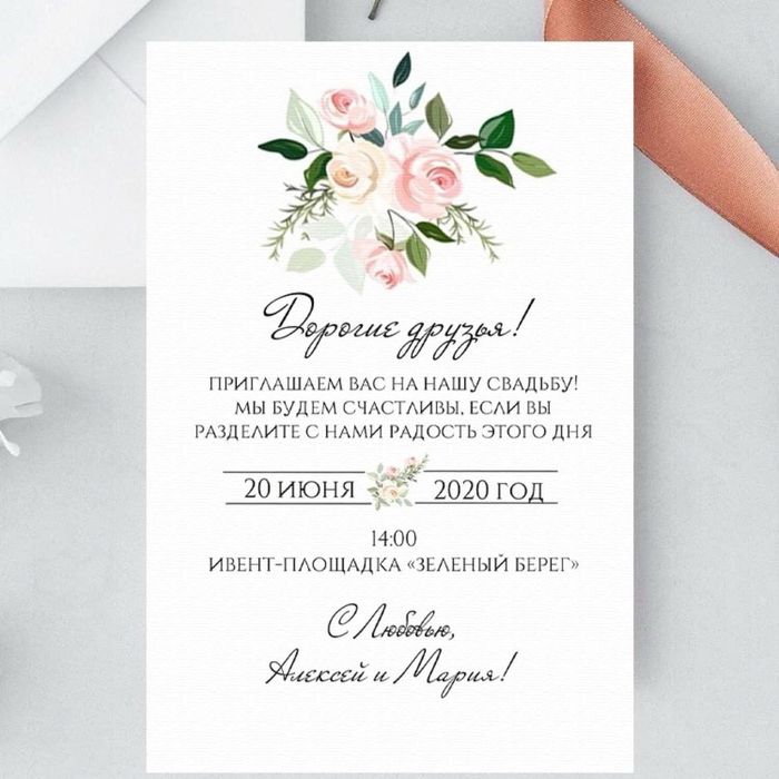 Визитки, пригласительные, инфографика