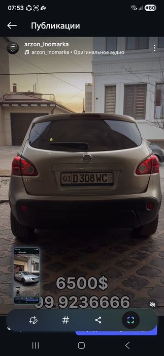 Nissan qashqai sotuda