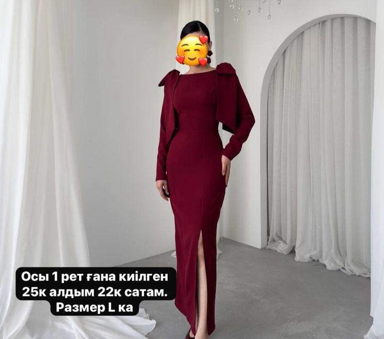 Вечерный платьяя