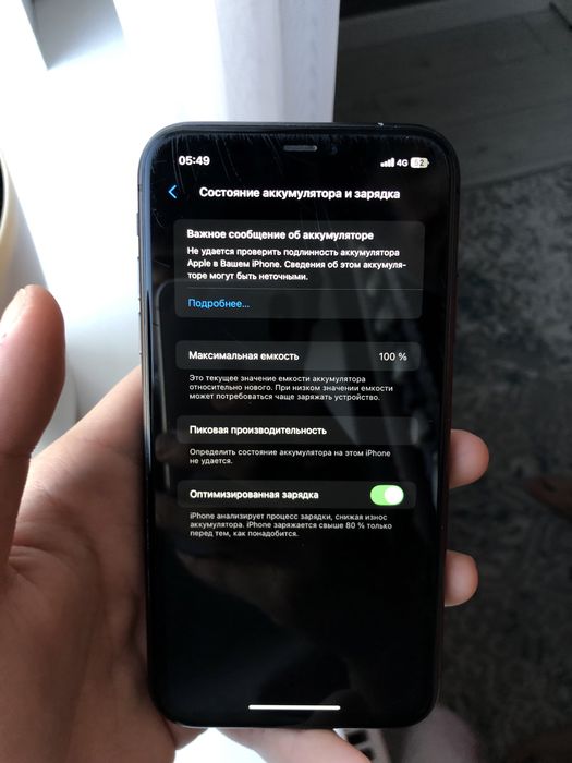 iPhone 11 в хорошем состоянии