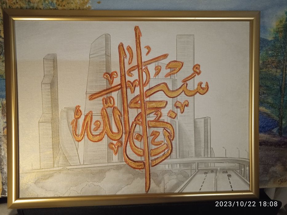 Картины защитаА3