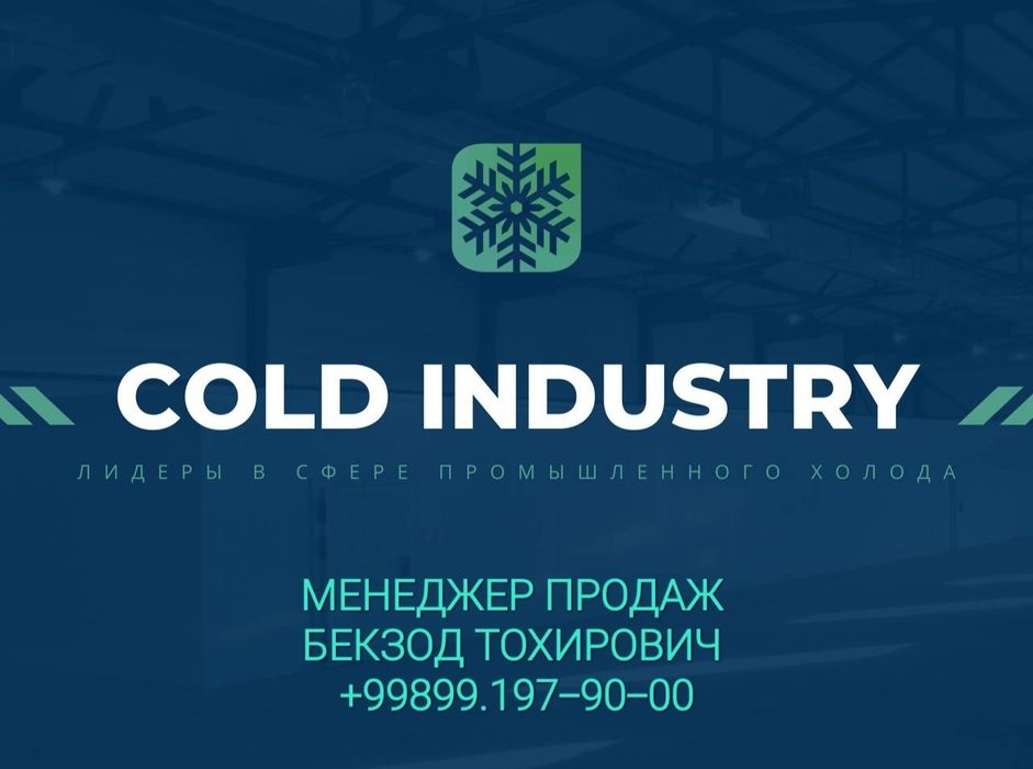 Двери межкомнатные и медицинские от производителя