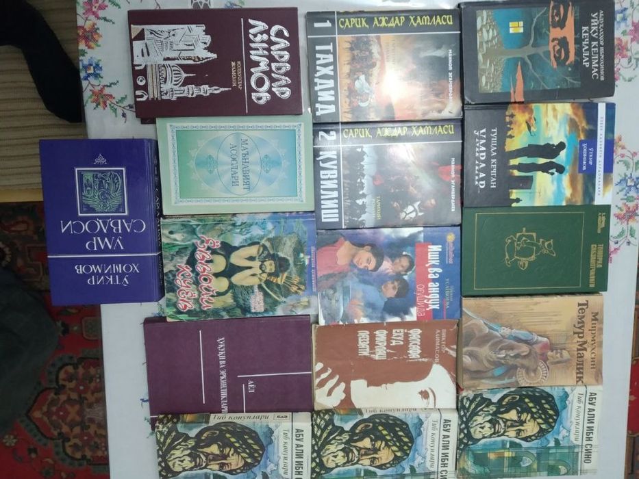 Книги разные. Многотомники.