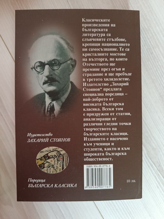Романи на Стивън Кинг,Курският сблъсък,Пърси Джаксън,Железният светилн