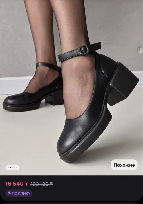 Женская обувь Мэри джейн