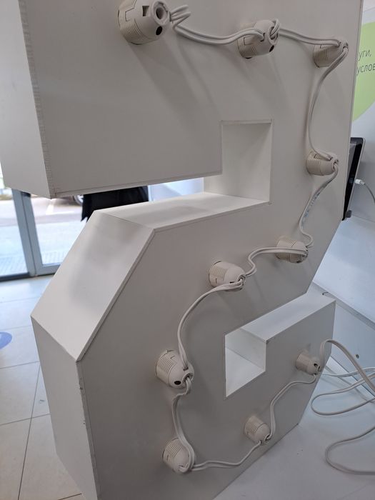 Светеща петица за поводи