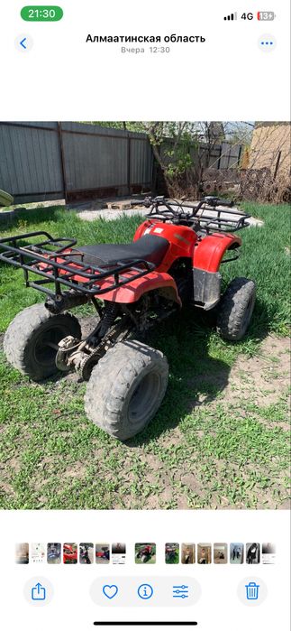 Квадроцикл ATV-150